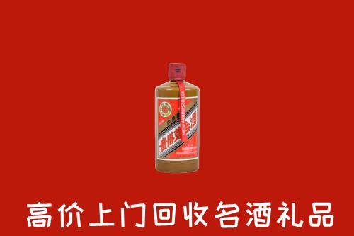 类乌齐县回收陈酿茅台酒